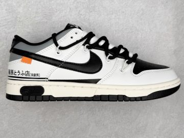 Nike Dunk DD1391-100