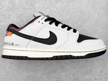 Nike Dunk