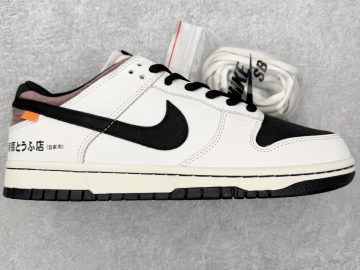 Nike Dunk DD1391-100